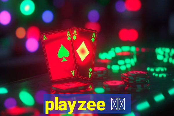 playzee 软件